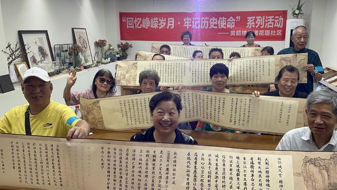 武昌区黄鹤楼街道花堤社区 “回忆峥嵘岁月·牢记历史使命”服务活动