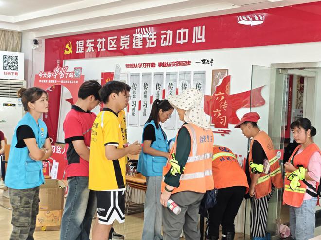 堤东社区联合工会 “关爱职工心理·工会在您身边”会员服务活动