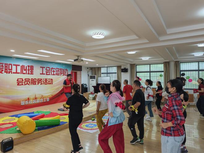 堤东社区联合工会 “关爱职工心理·工会在您身边”会员服务活动