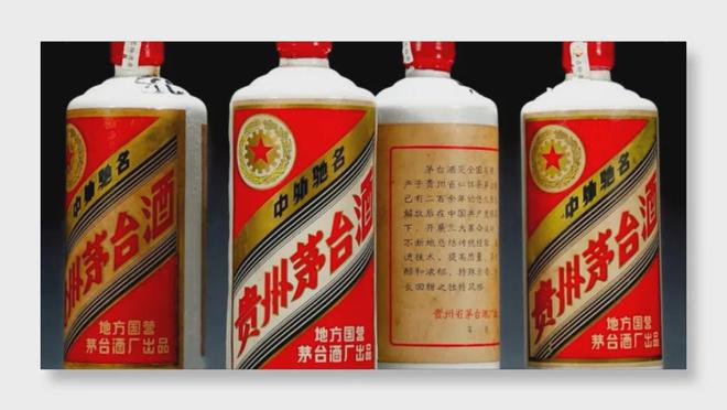 飞天茅台从3300跌到1700：泡沫破了，酒才真香